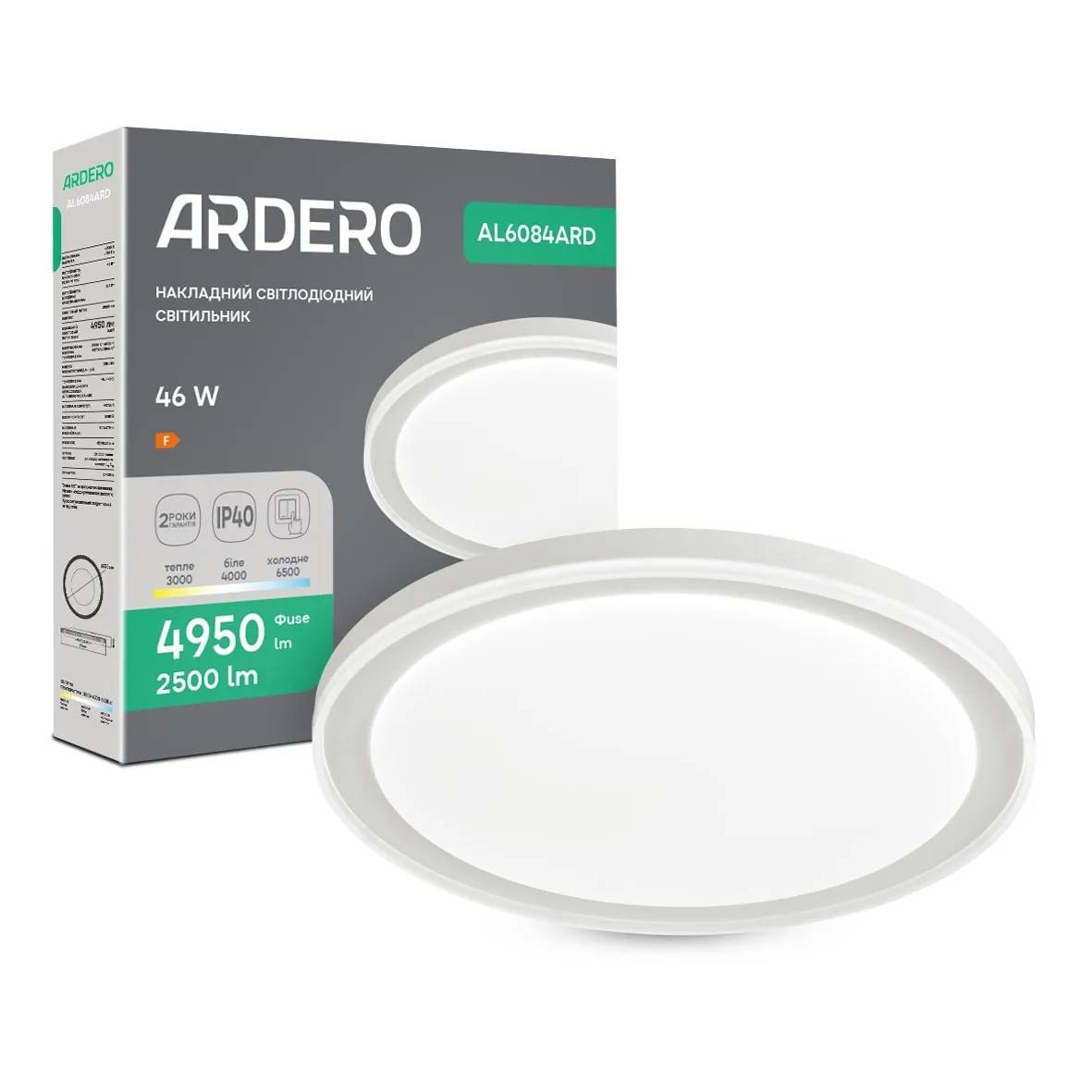 Світлодіодний накладний світильник Ardero AL6084ARD VENUS 46Вт білий - 381099