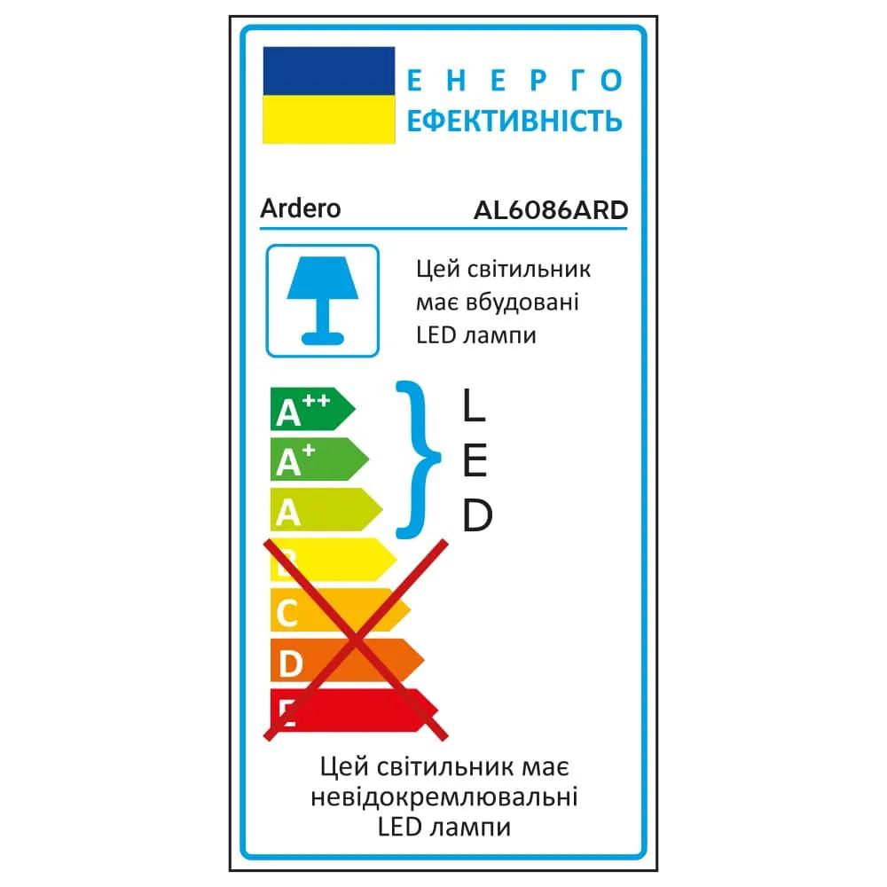 Світлодіодний накладний світильник Ardero AL6086ARD MODA 72Вт - 381109
