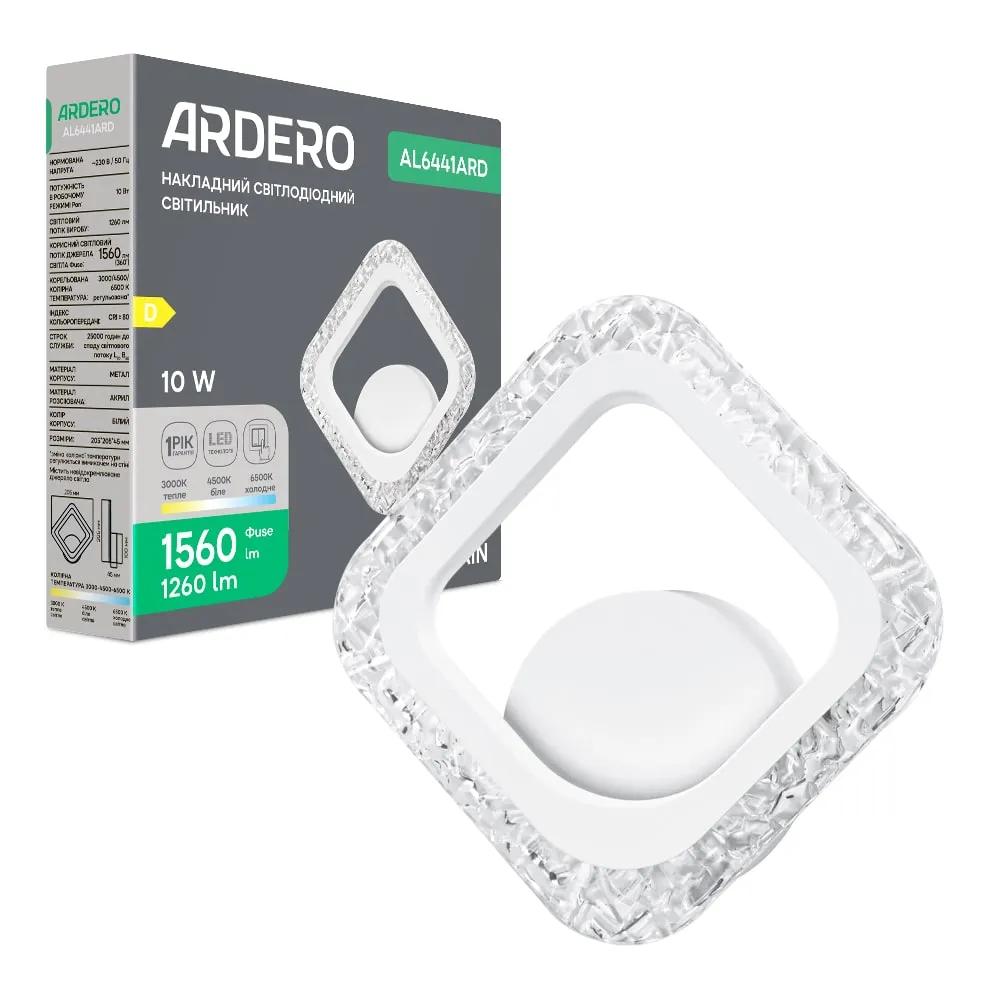 Светодиодный светильник Ardero AL6441ARD RAIN 10Вт белый - 381171