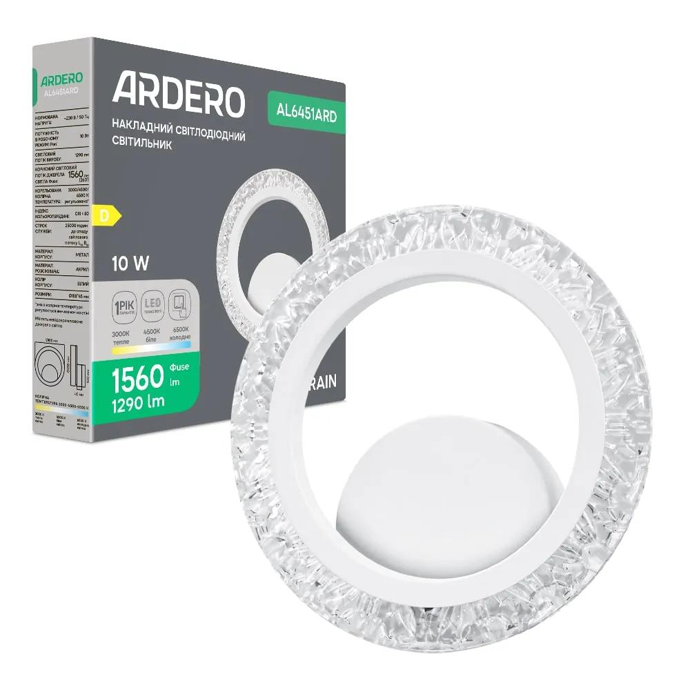 Світлодіодний накладний світильник Ardero AL6451ARD RAIN 10Вт білий - 381177
