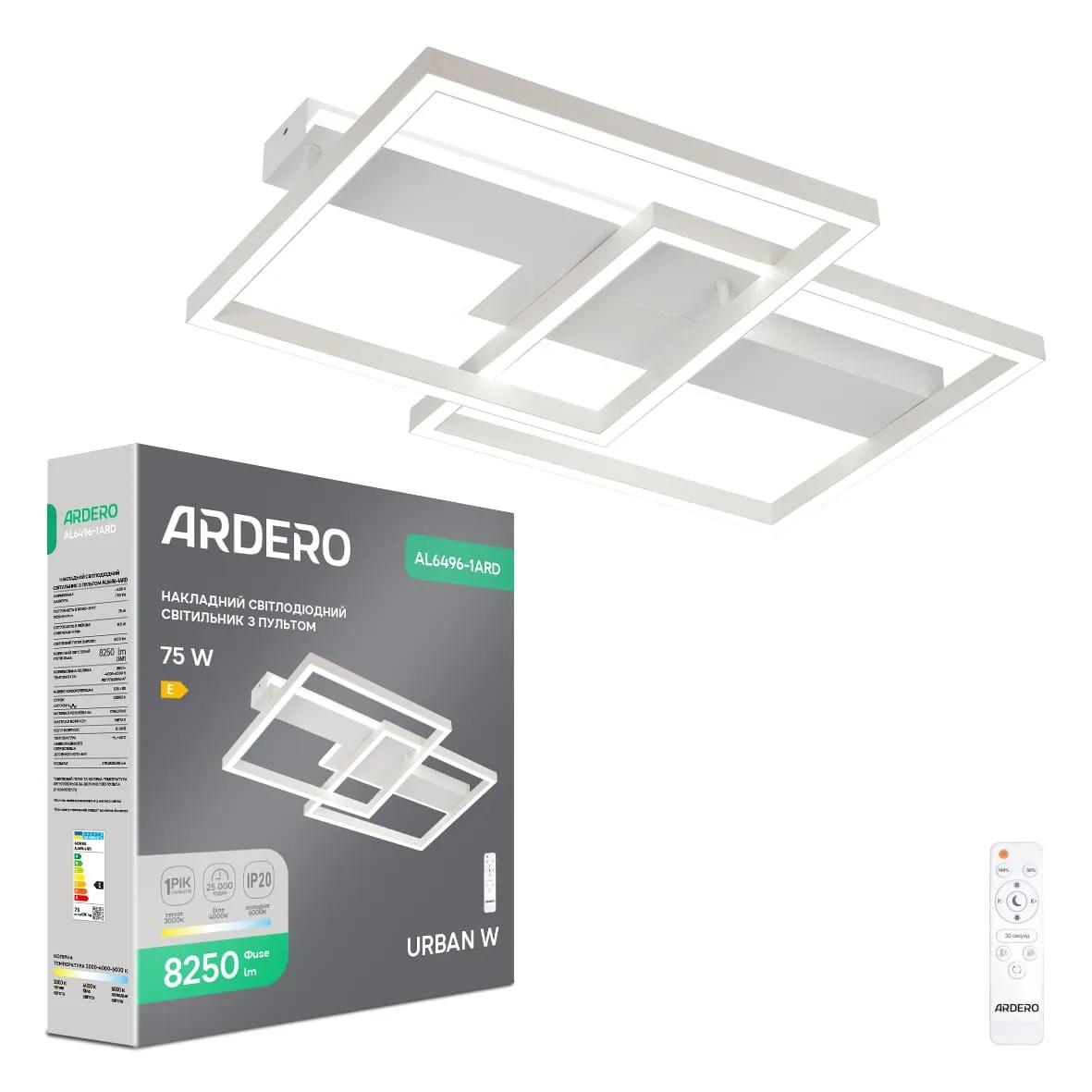 Светодиодный светильник Ardero AL6496-1ARD URBAN W 75Вт белый - 381207