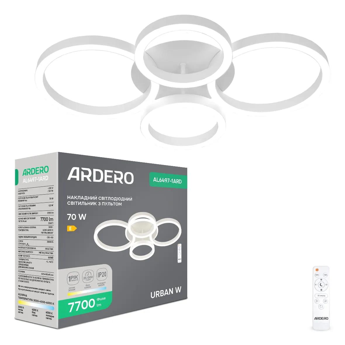 Светодиодный светильник Ardero AL6497-1ARD URBAN W 70Вт белый - 381213