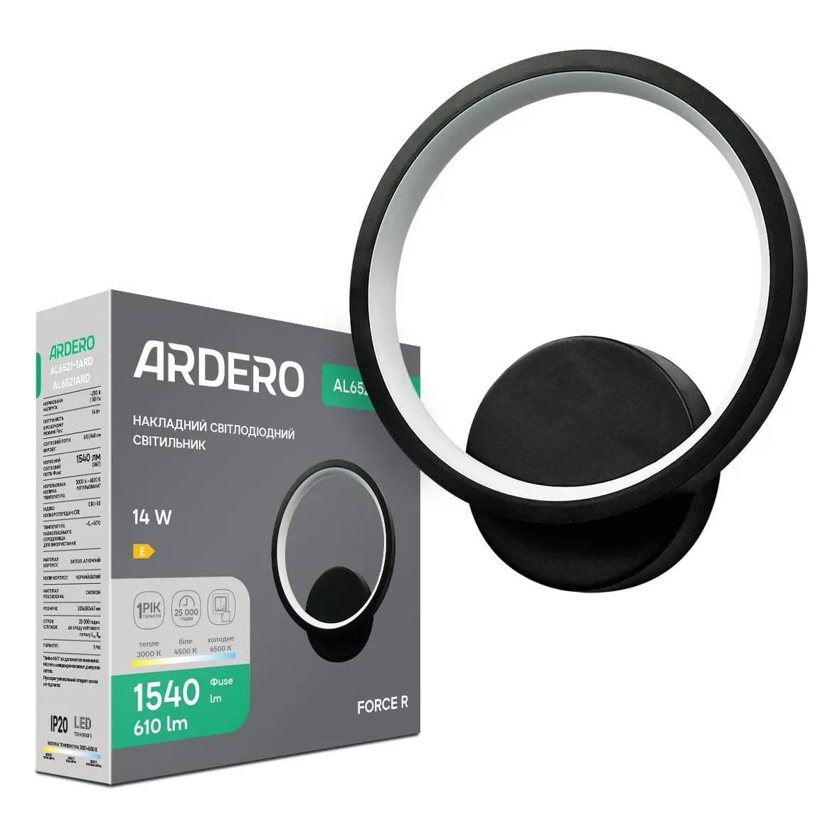Светодиодный светильник Ardero AL6521-1ARD FORCE R 14Вт черный - 381225