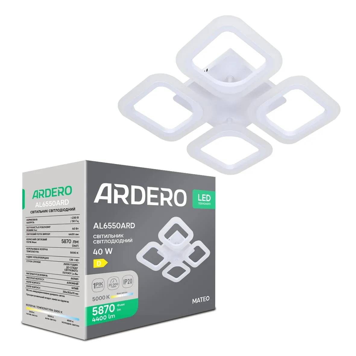Світлодіодний накладний світильник Ardero AL6550ARD MATEO 40Вт 5000K білий - 381255