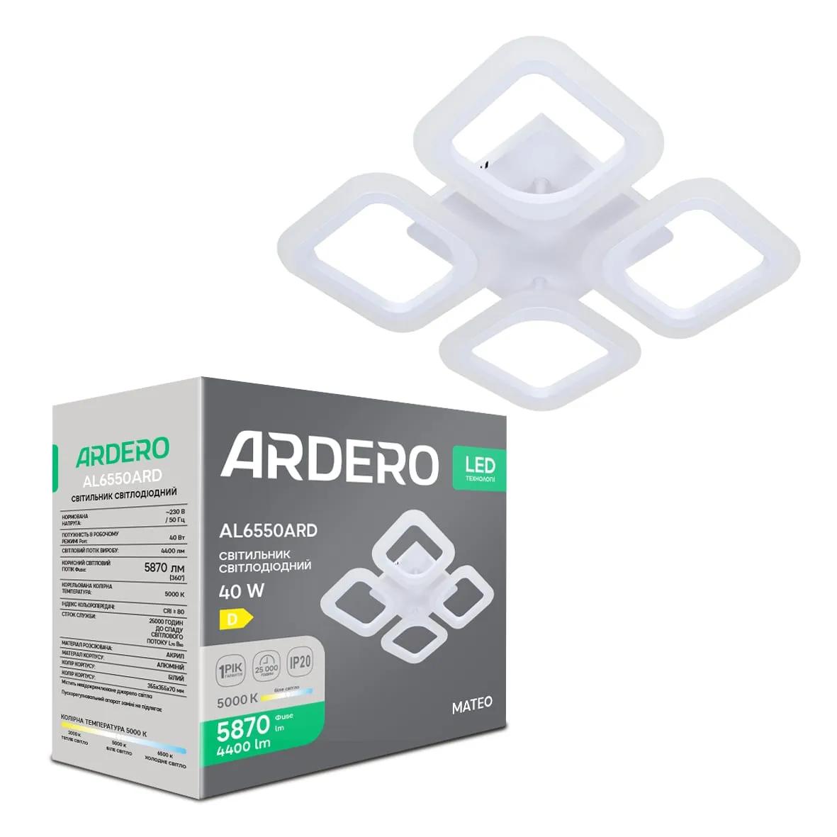 Светодиодный светильник Ardero AL6550ARD MATEO 40Вт 5000K белый - 381255