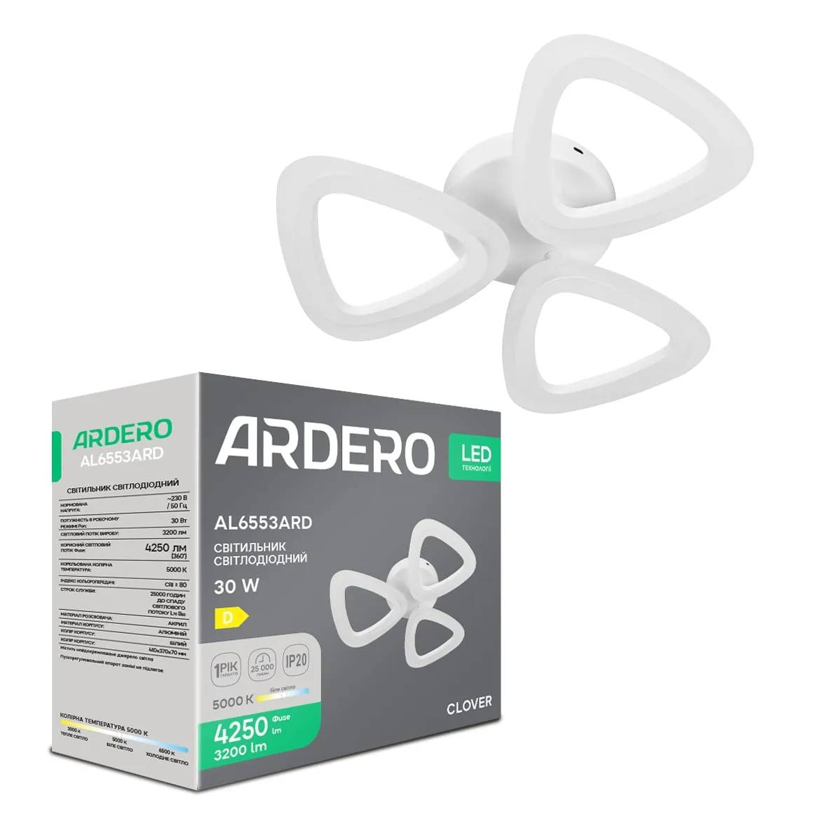 Світлодіодний накладний світильник Ardero AL6553ARD CLOVER 30Вт 5000K білий - 381261