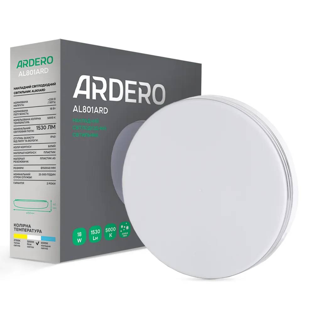 Світлодіодний накладний світильник Ardero AL801ARD 18Вт 5000K білий - 381294