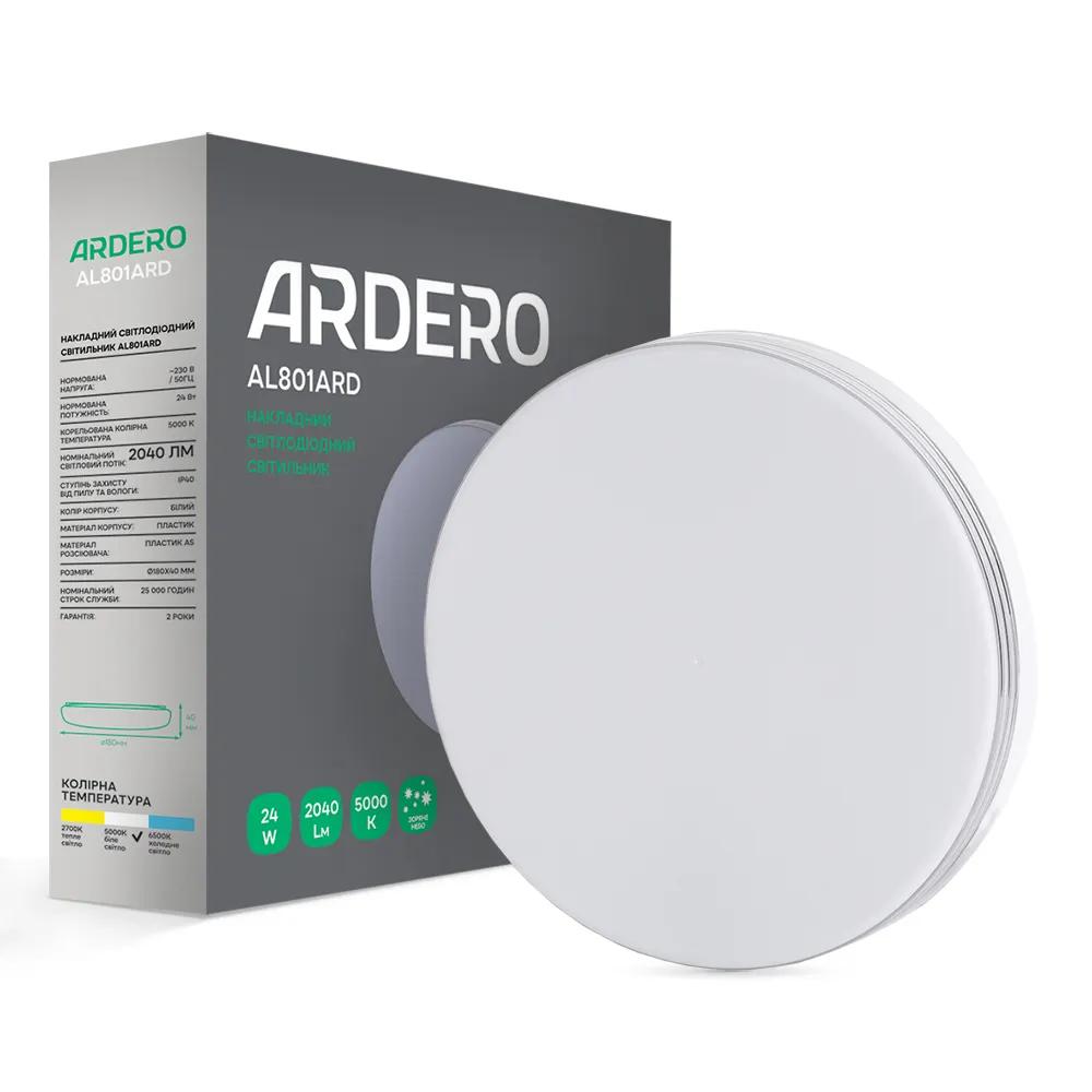 Світлодіодний накладний світильник Ardero AL801ARD 24Вт 5000K білий - 381297