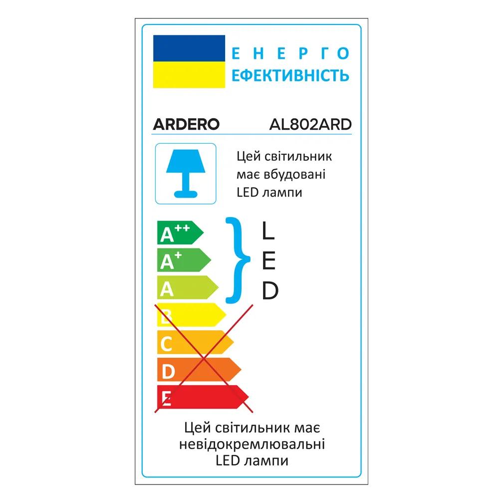 Светодиодный светильник Ardero AL802ARD 48Вт 5000K белый - 381317