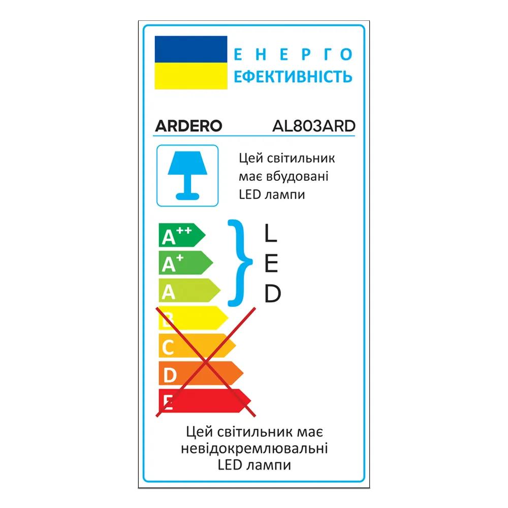 Світлодіодний накладний світильник Ardero AL803ARD 48Вт 5000K білий - 381326