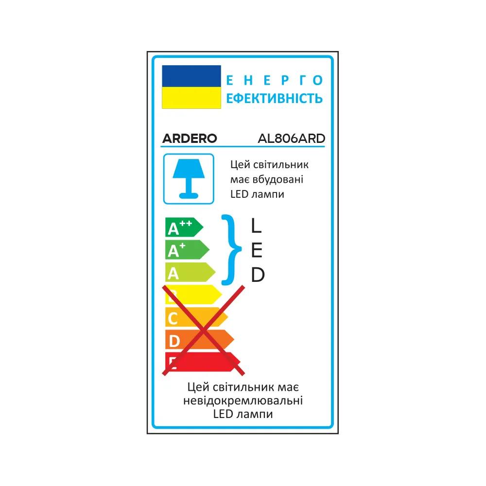 Світлодіодний накладний світильник Ardero AL806ARD 36Вт 5000K білий - 381353
