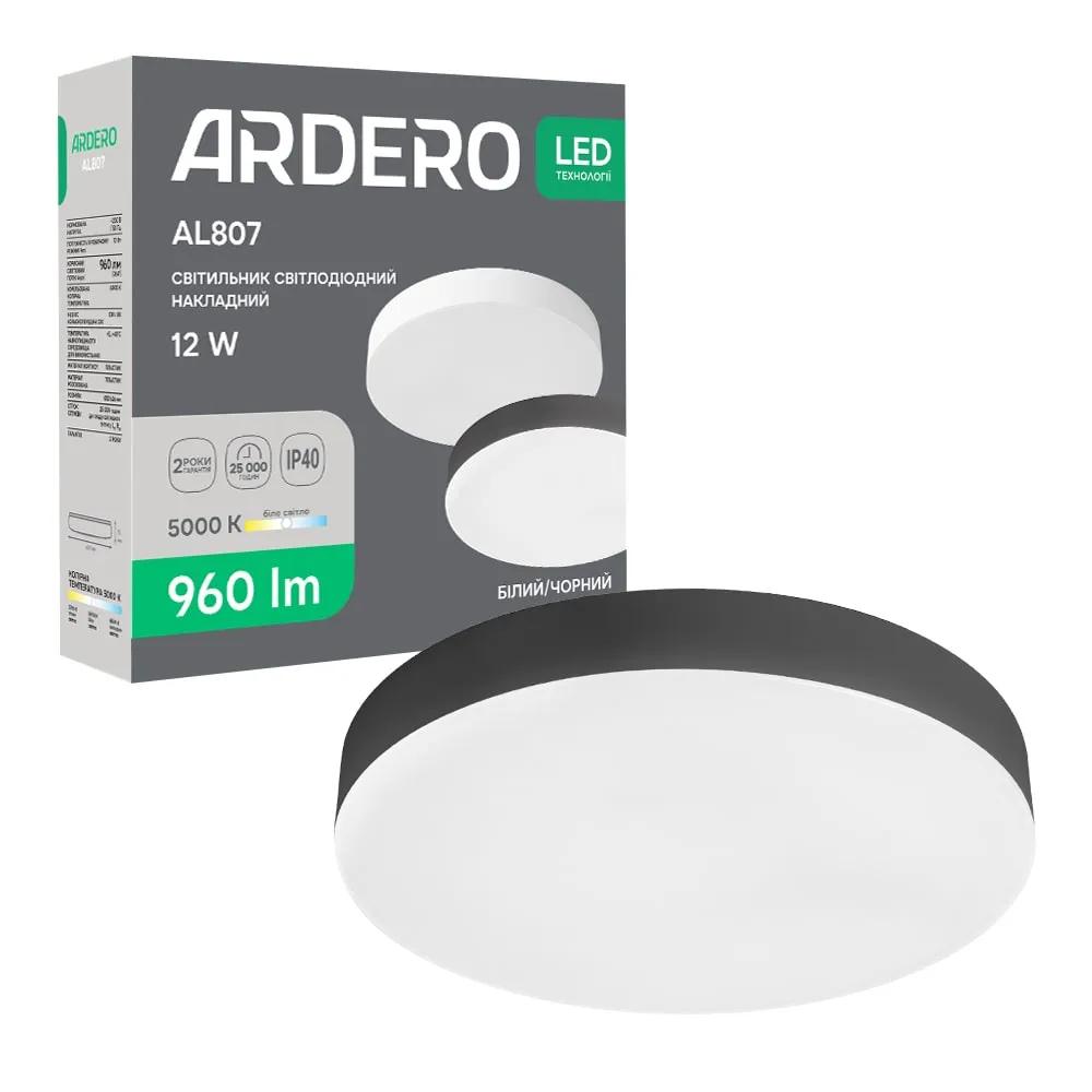 Світлодіодний накладний світильник Ardero AL807 12Вт 5000K чорний - 381360