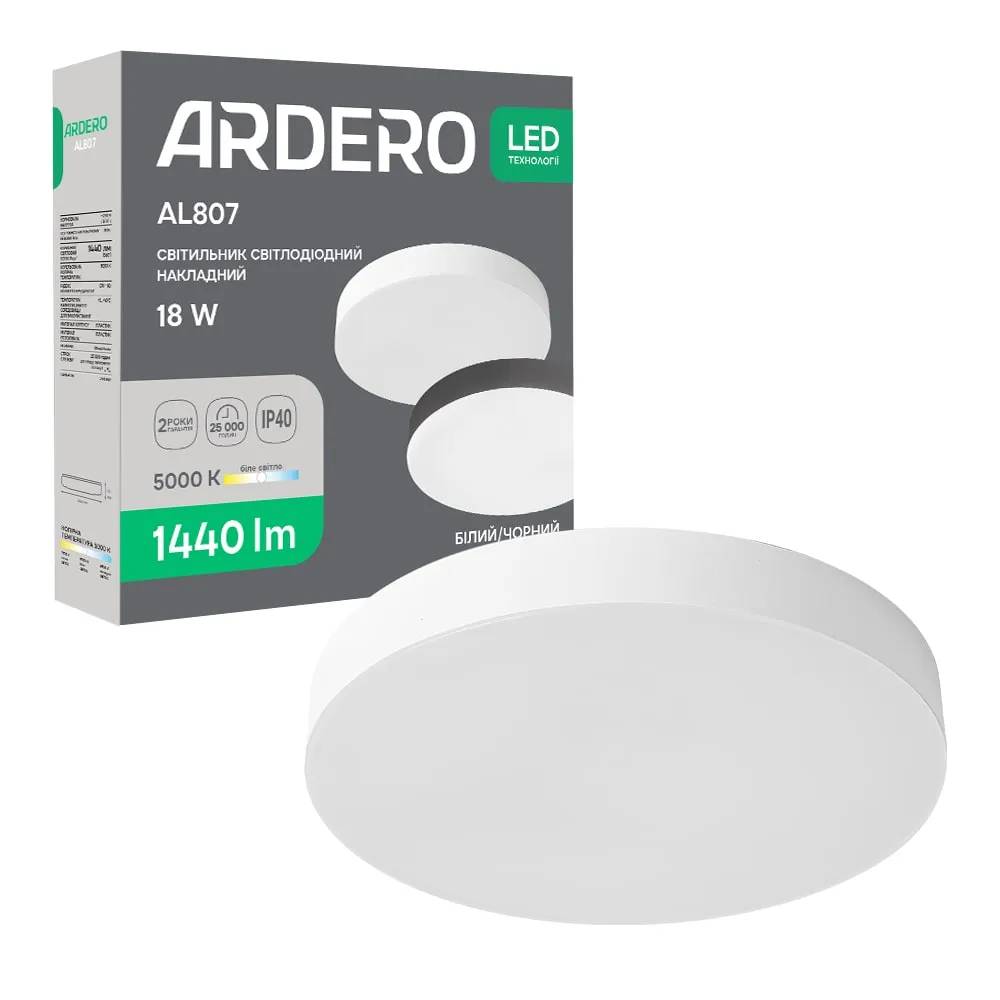 Світлодіодний накладний світильник Ardero AL807 18Вт 5000K білий - 381365