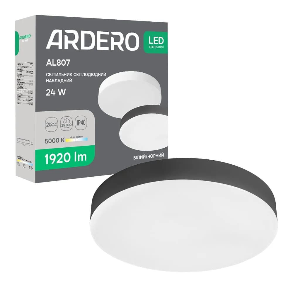 Светодиодный светильник Ardero AL807 24Вт 5000K черный - 381374