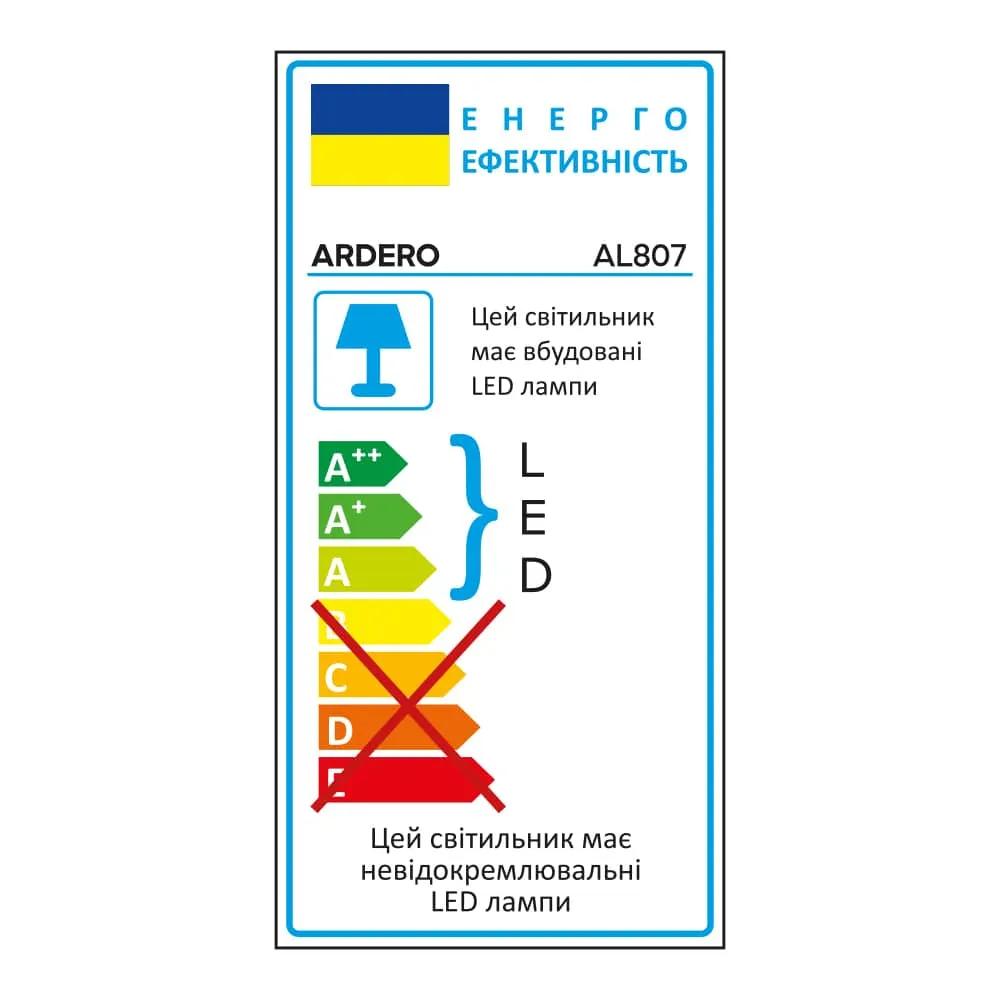 Светодиодный светильник Ardero AL807 24Вт 5000K черный - 381375