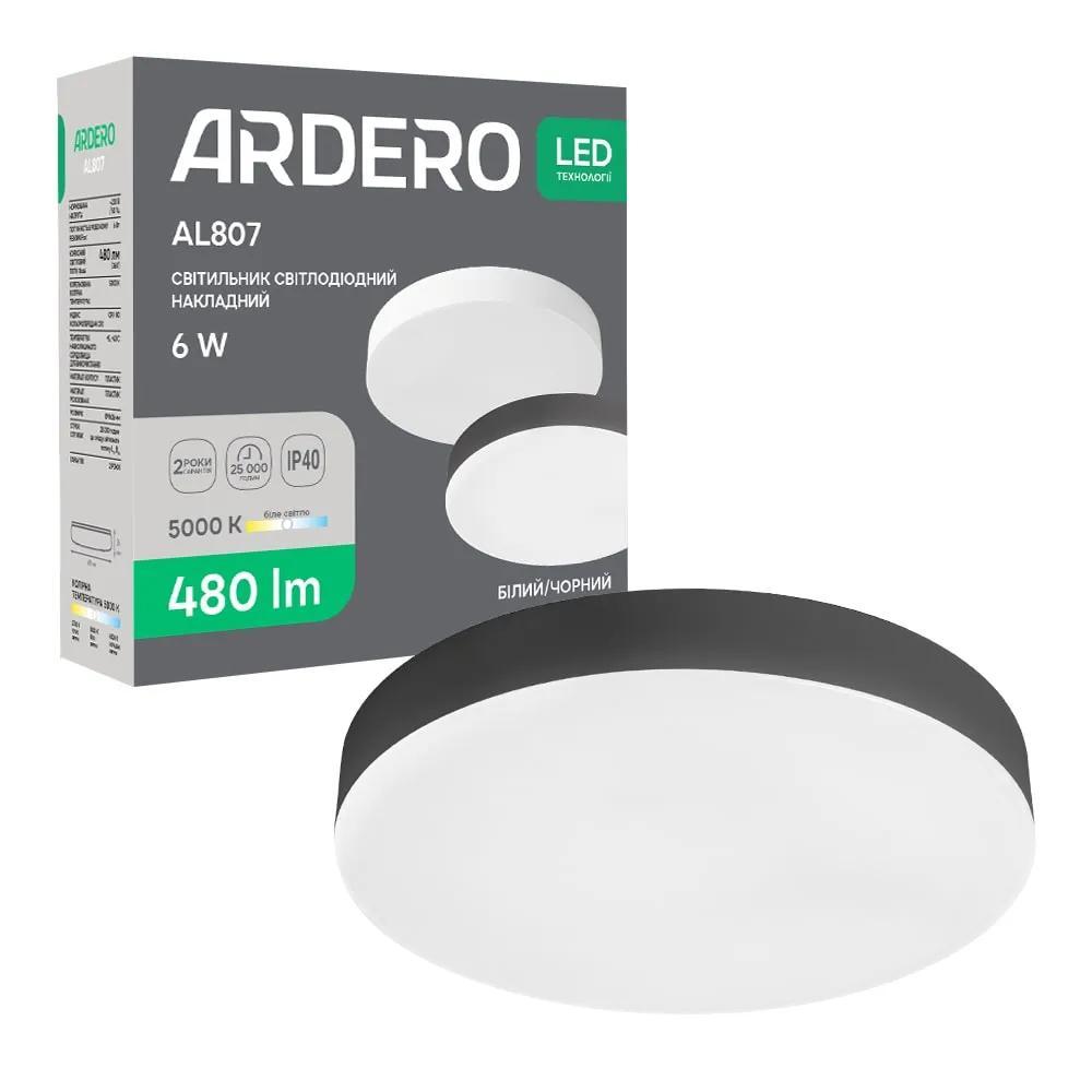 Светодиодный светильник Ardero AL807 6Вт 5000K черный - 381380