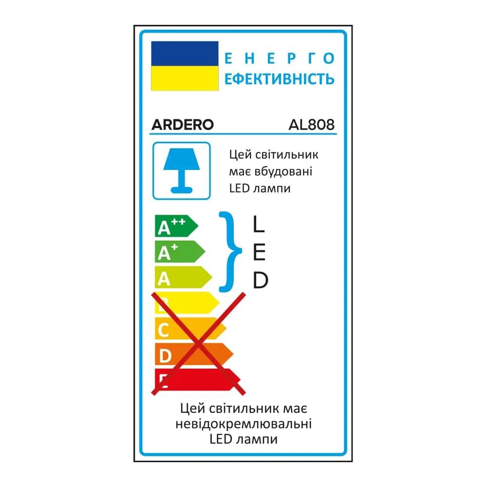 Світлодіодний накладний світильник Ardero AL808 12Вт 5000K білий - 381384