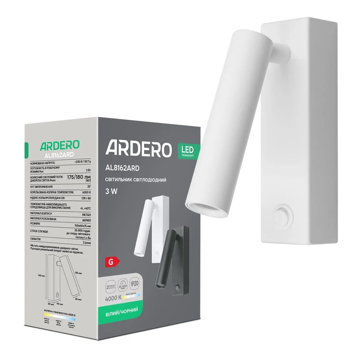 Світлодіодний накладний світильник Ardero AL8162ARD 3Вт білий - 381434