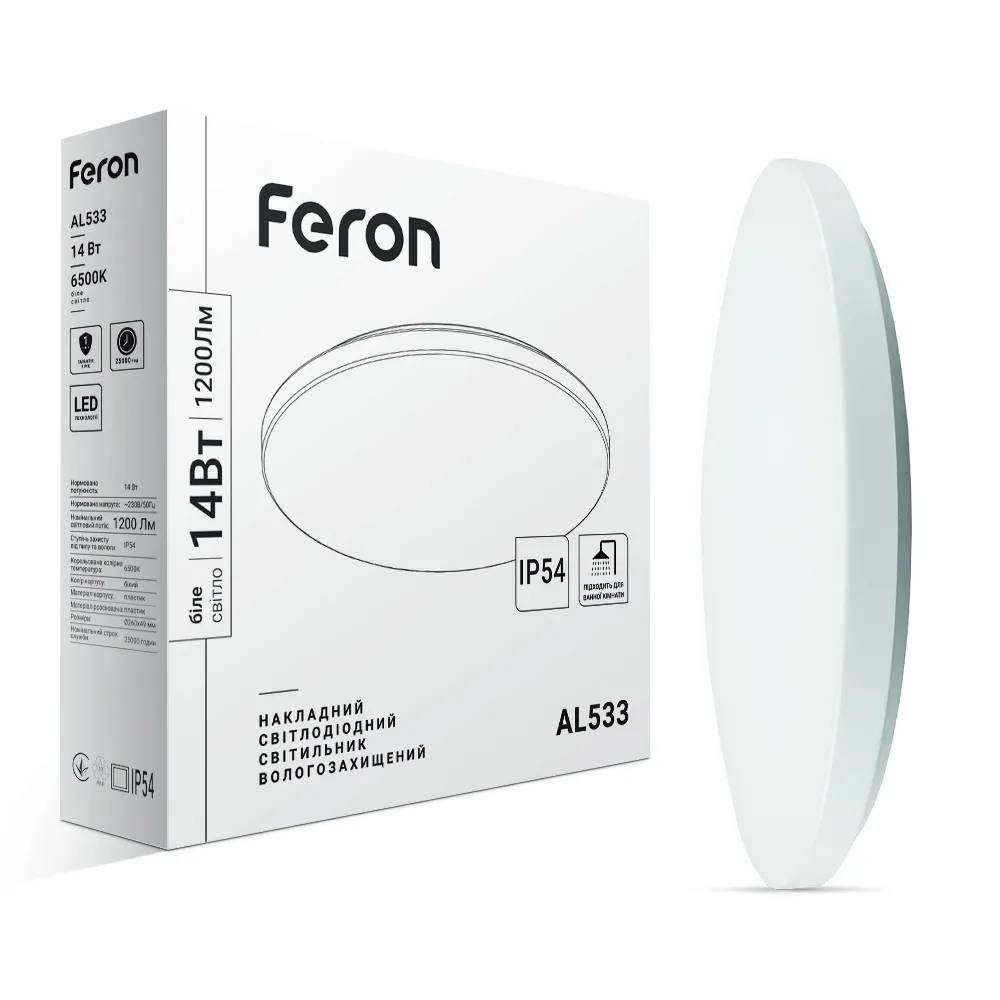 Світлодіодний накладний світильник Feron AL533 14Вт 6500K білий - 381472