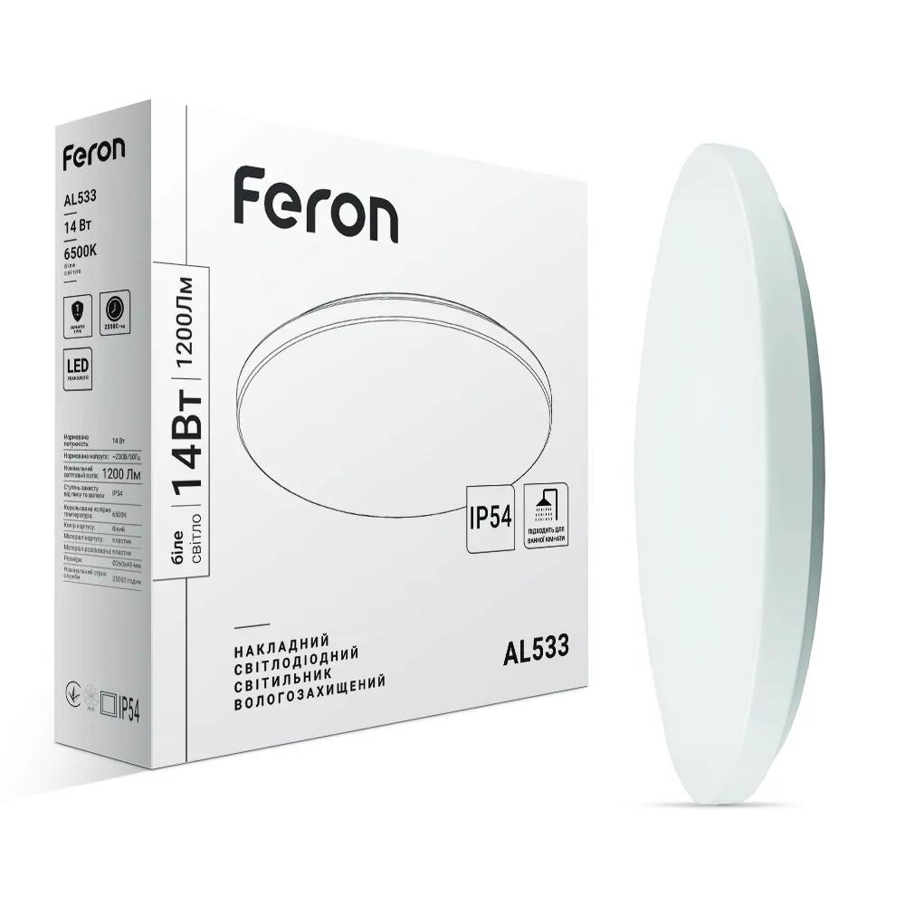 Світлодіодний накладний світильник Feron AL533 14Вт 6500K білий - 381472