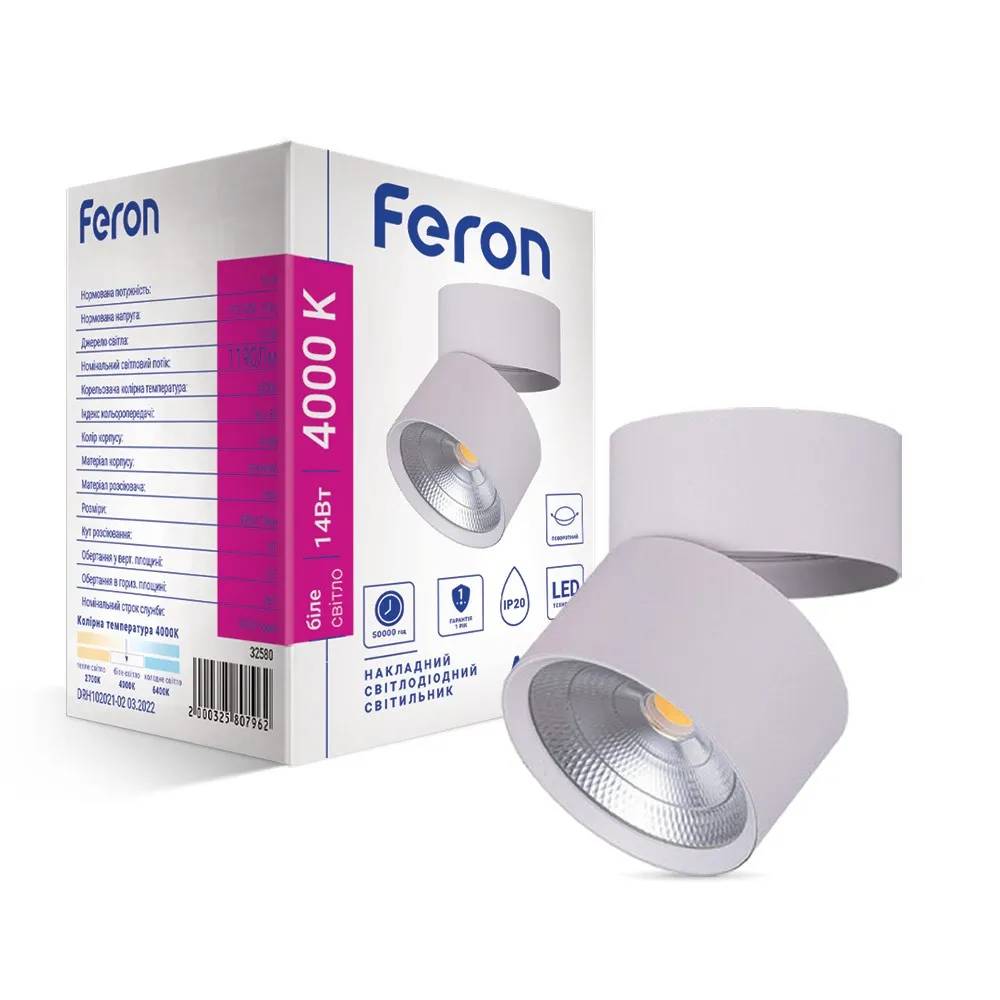 Світлодіодний накладний світильник Feron AL541 14Вт 4000K білий - 381478