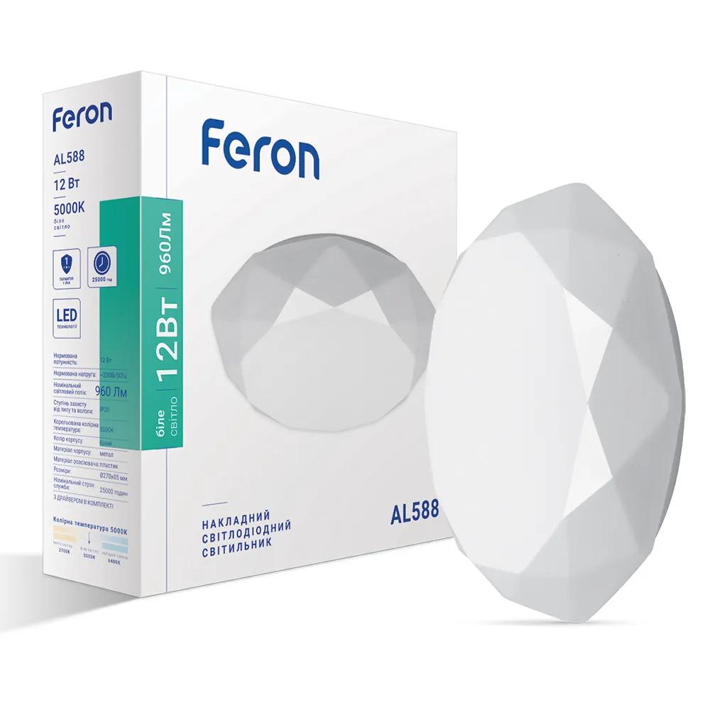 Світлодіодний накладний світильник Feron AL588 12Вт 5000K білий - 381490
