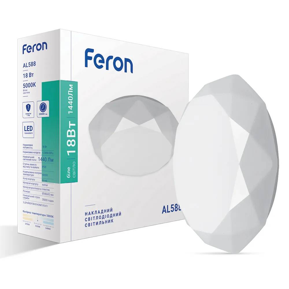 Світлодіодний накладний світильник Feron AL588 18Вт 5000K білий - 381493