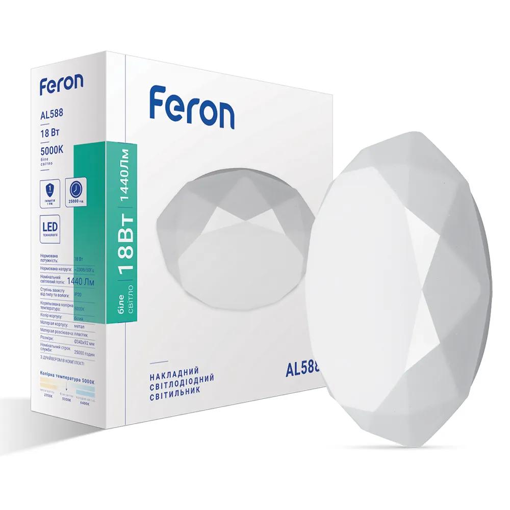 Світлодіодний накладний світильник Feron AL588 18Вт 5000K білий - 381493