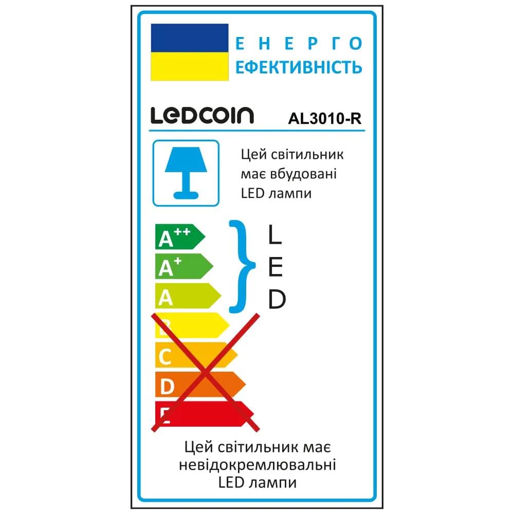 Светодиодный светильник Ledcoin AL3010-R 36 Вт 6500K - 381518