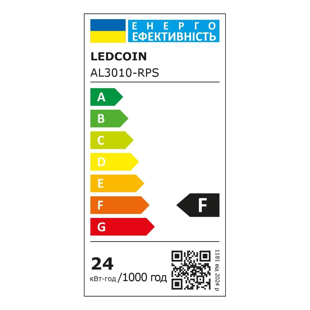 Світлодіодний накладний світильник Ledcoin AL3010-RPS з ІЧ-датчиком 24 Вт 6500К білий - 381521
