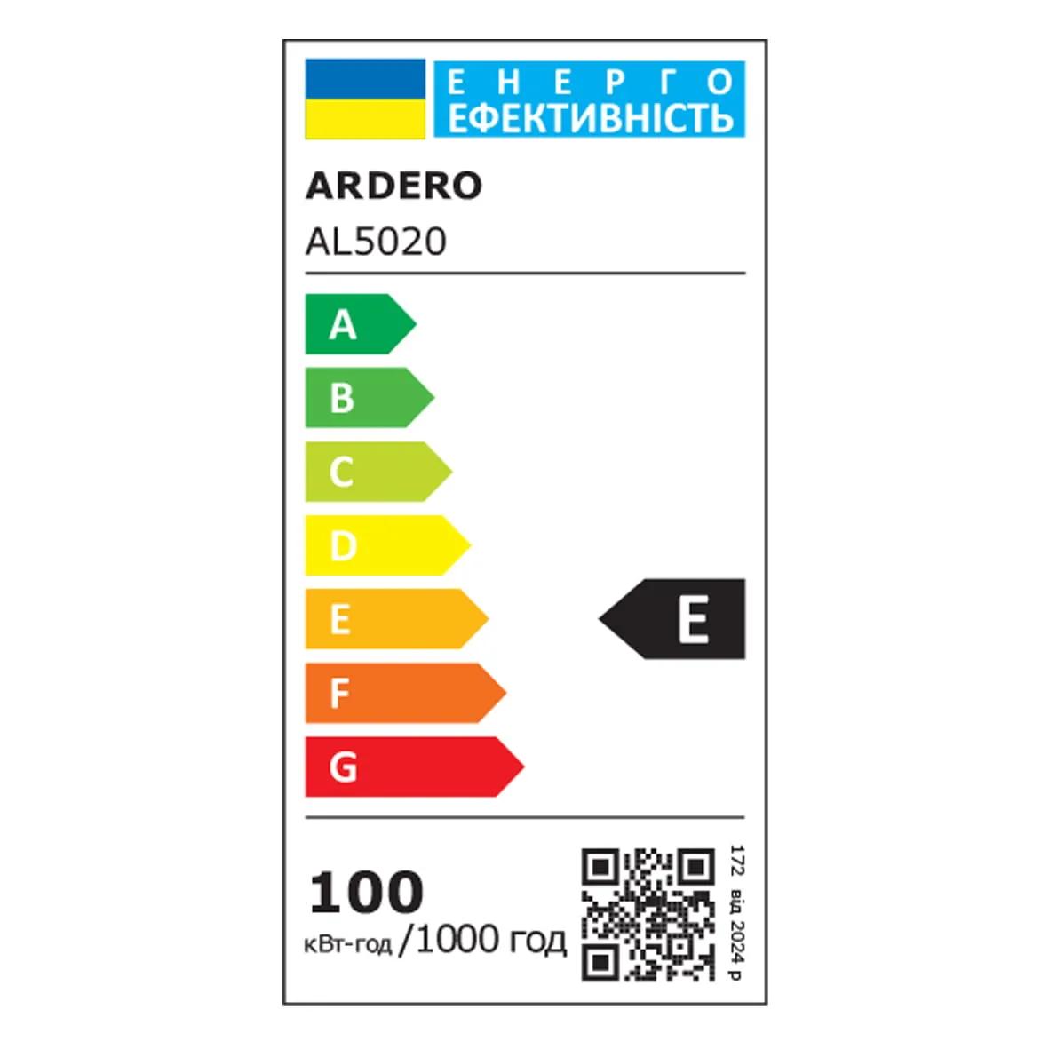 Світлодіодний лінійний світильник Ardero AL5020 100Вт 4000K призма - 383692