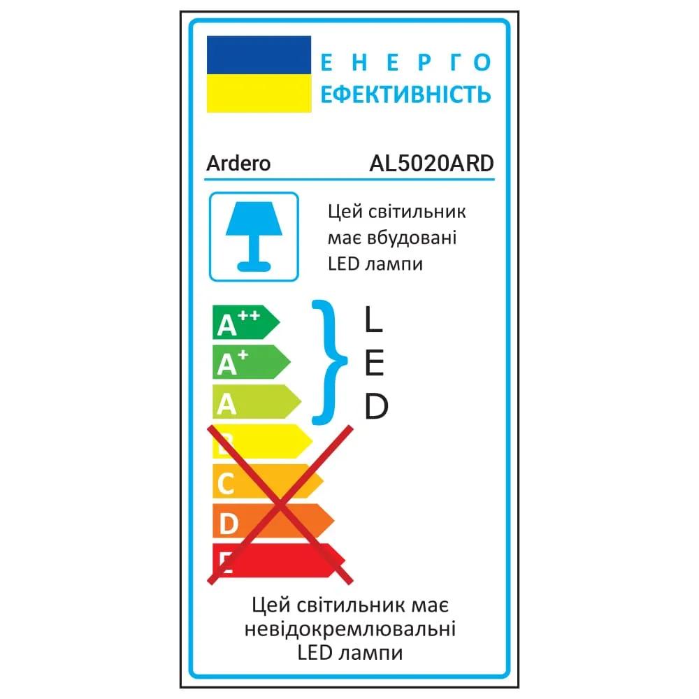 Світлодіодний лінійний світильник Ardero AL5020ARD 100Вт 6500K білий - 383695