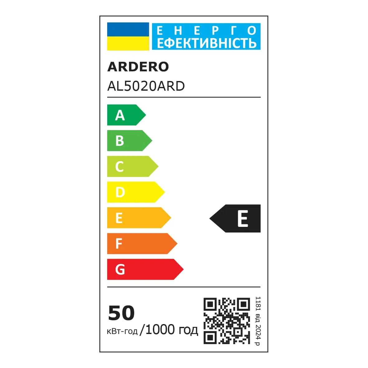 Светодиодный линейный светильник Ardero AL5020ARD 50Вт - 383707