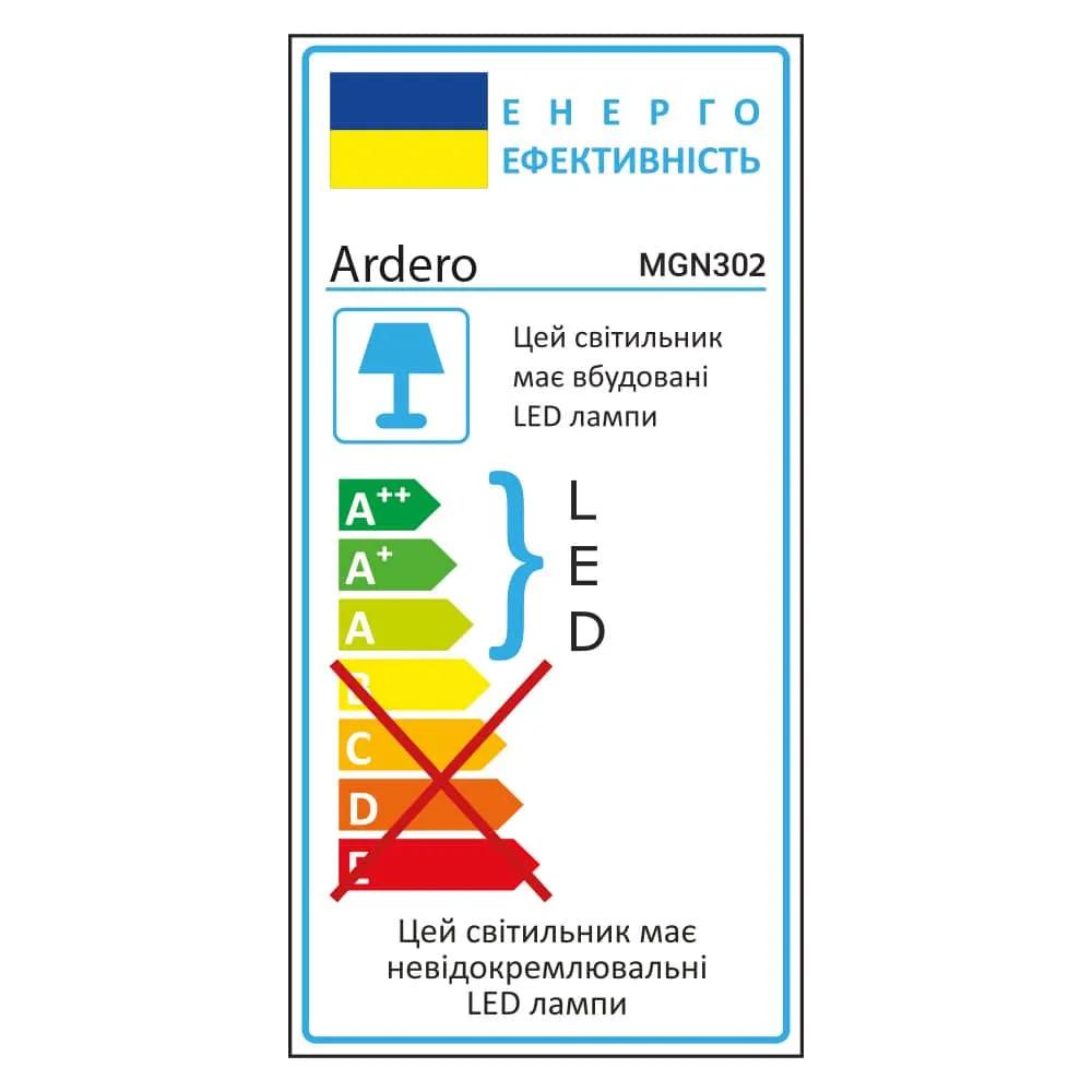 Светодиодный магнитный трековый светильник Ardero MGN302 12Вт 4000K белый - 383915