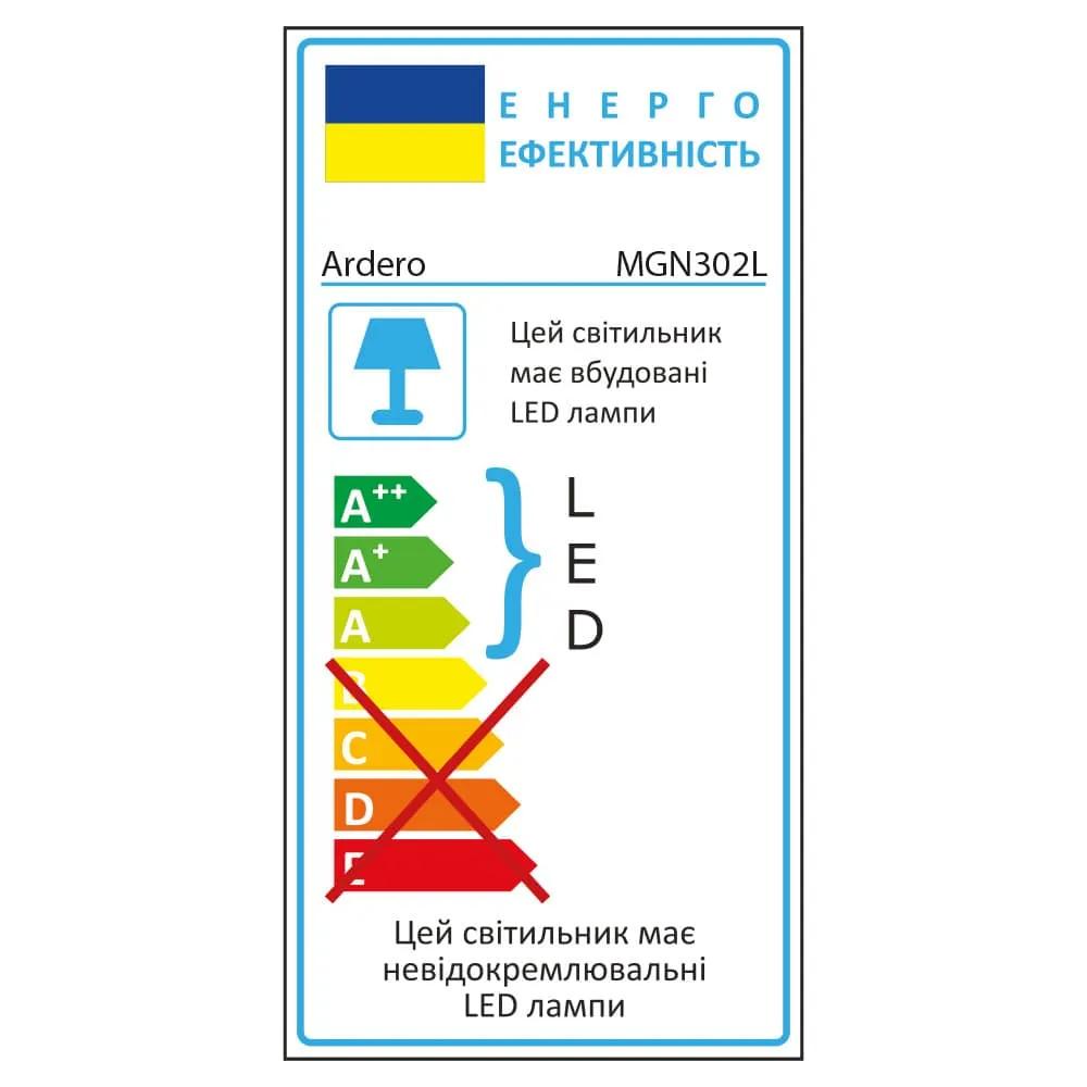Светодиодный магнитный трековый светильник Ardero MGN302L 24Вт 4000K белый - 383927