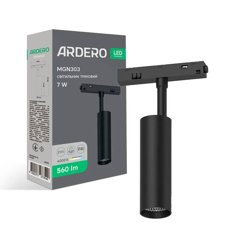 Світлодіодний магнітний трековий світильник Ardero MGN303 7Вт 4000К - 383934