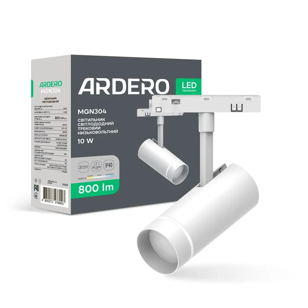 Світлодіодний магнітний трековий світильник Ardero MGN304 10Вт 4000K білий - 383940