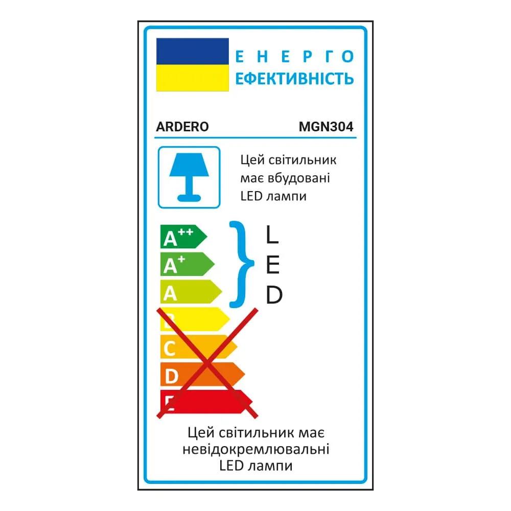 Світлодіодний магнітний трековий світильник Ardero MGN304 10Вт 4000K білий - 383942
