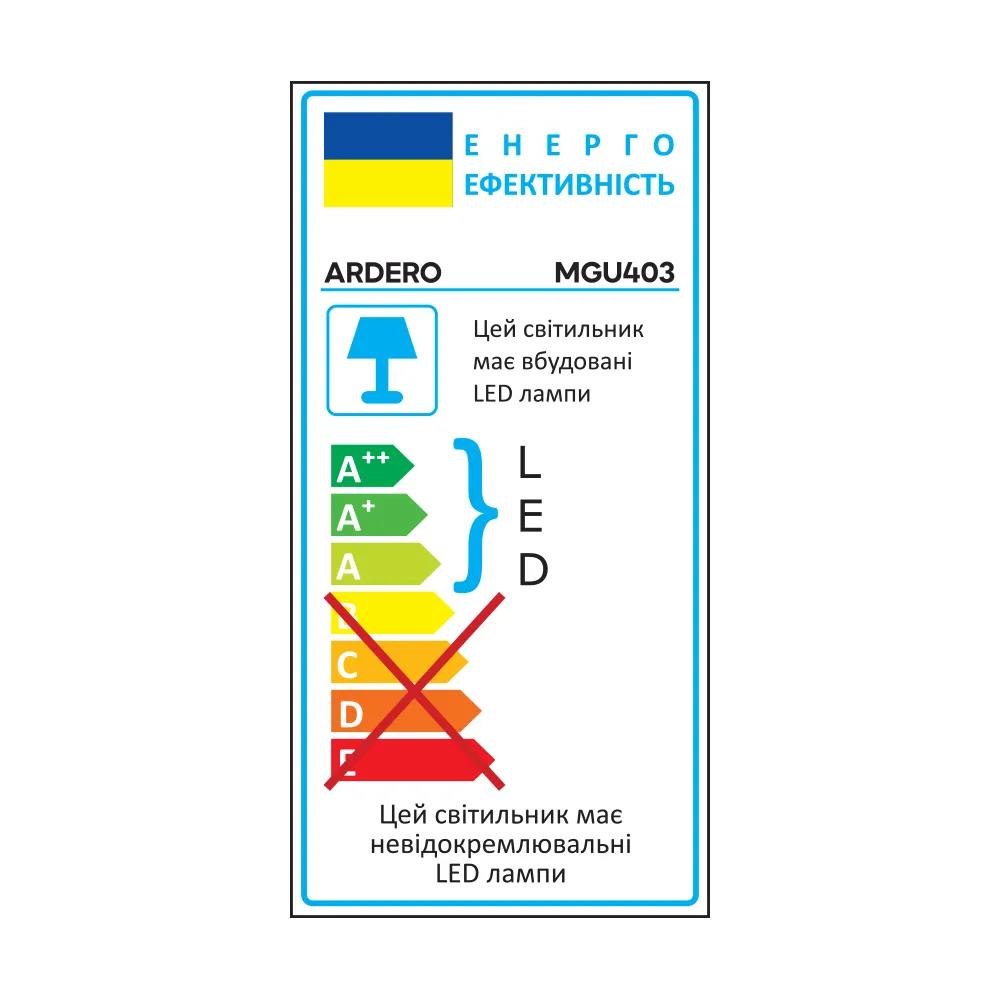 Светодиодный магнитный трековый светильник Ardero MGU403 ULTRA 15Вт 4000K черный - 383977