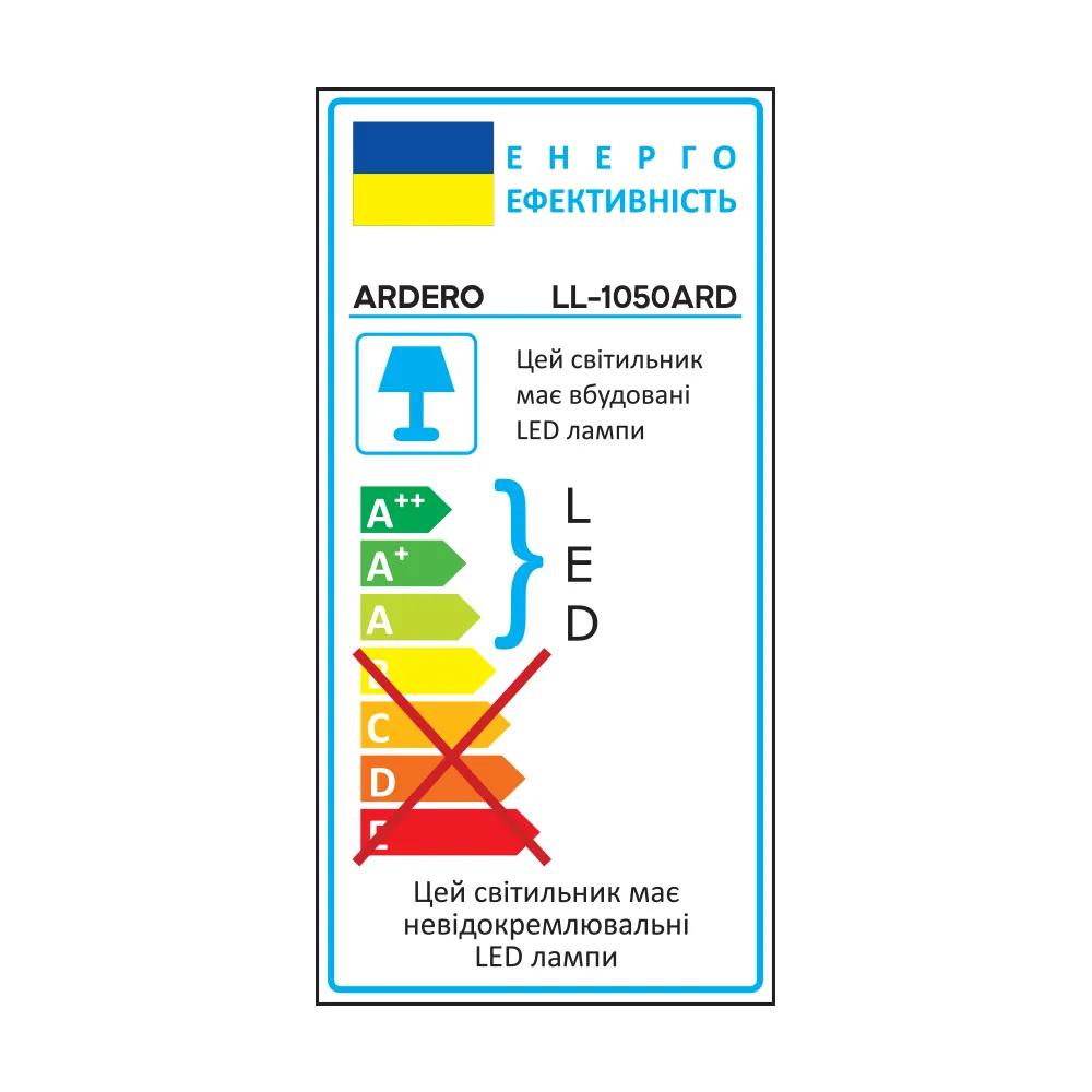 Світлодіодний прожектор Ardero LL-1050ARD 50Вт 6500K чорний - 808993252