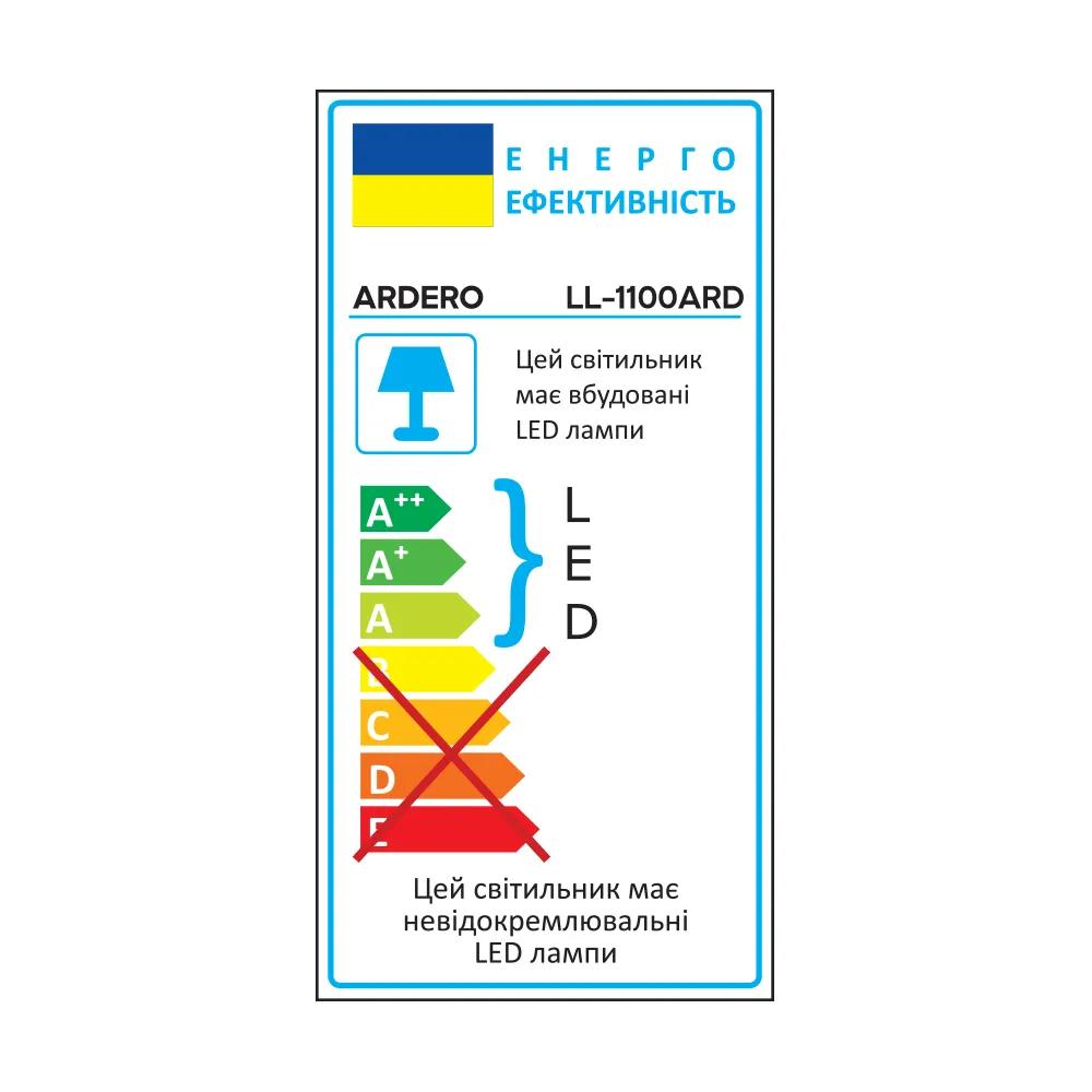 Світлодіодний прожектор Ardero LL-1100ARD 100Вт 6500K чорний - 259785544