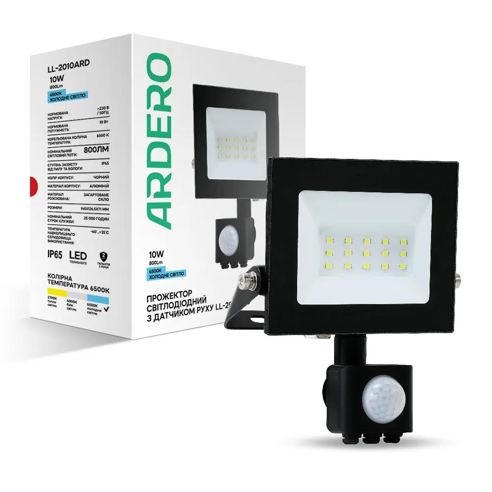 Світлодіодний прожектор Ardero LL-2010ARD 10Вт 6500K з датчиком руху чорний - 384425