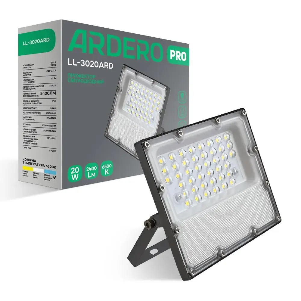 Світлодіодний прожектор Ardero LL-3020ARD PRO 20Вт 6500K сірий - 384437