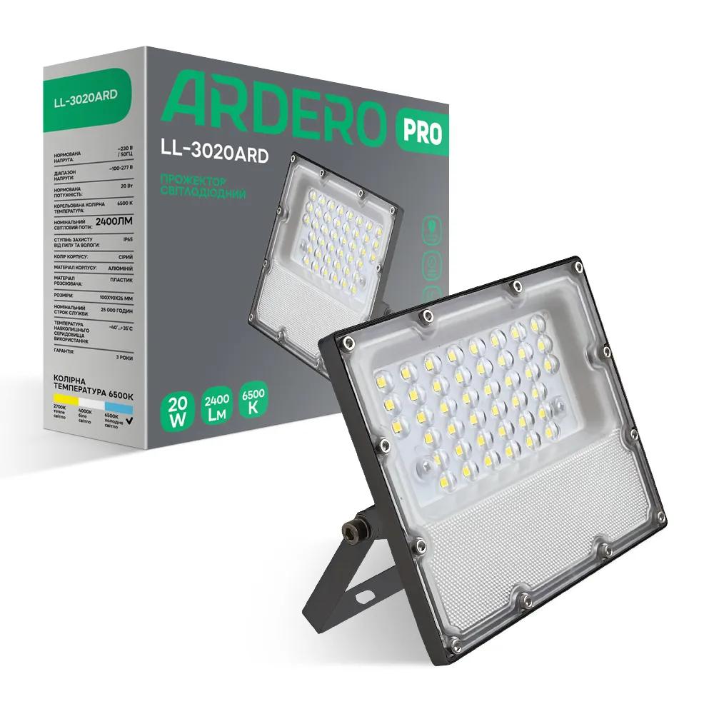 Світлодіодний прожектор Ardero LL-3020ARD PRO 20Вт 6500K сірий - 384437