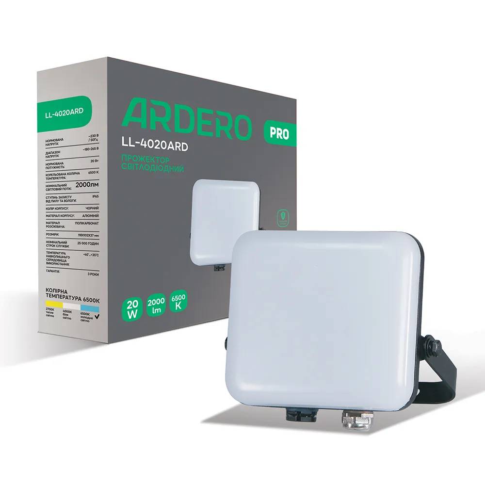 Світлодіодний прожектор Ardero LL-4020ARD PRO 20Вт 6500K чорний - 384455