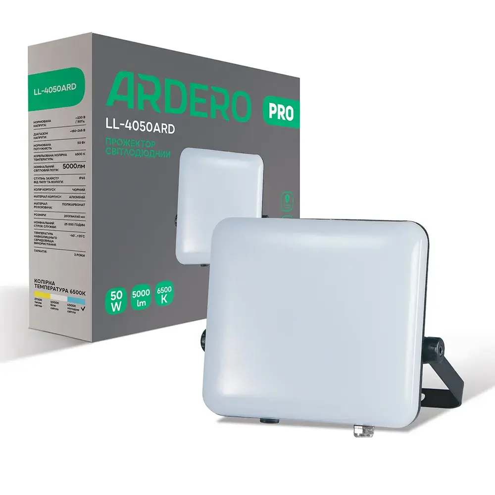 Світлодіодний прожектор Ardero LL-4050ARD PRO 50Вт 6500K чорний - 384461