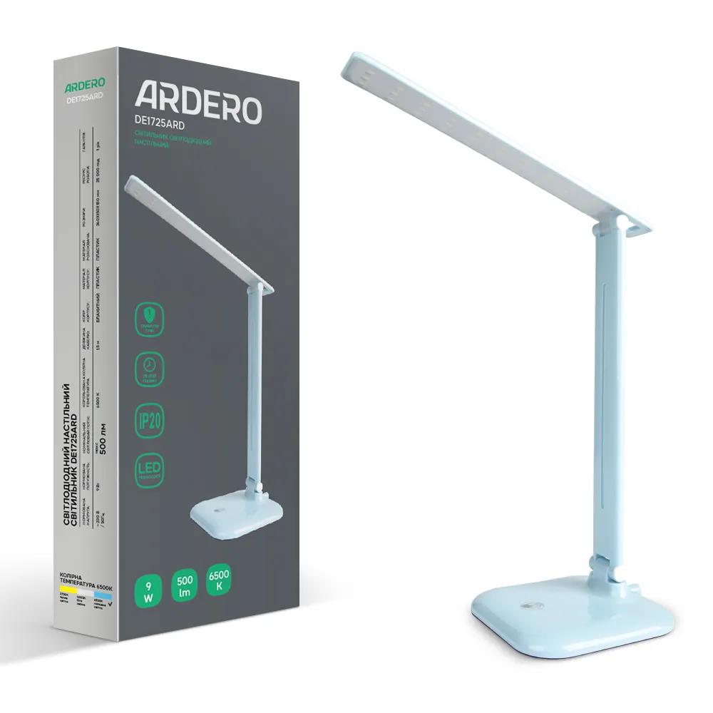 Світлодіодний настільний світильник Ardero DE1725ARD 9Вт 6500K голубий - 385449