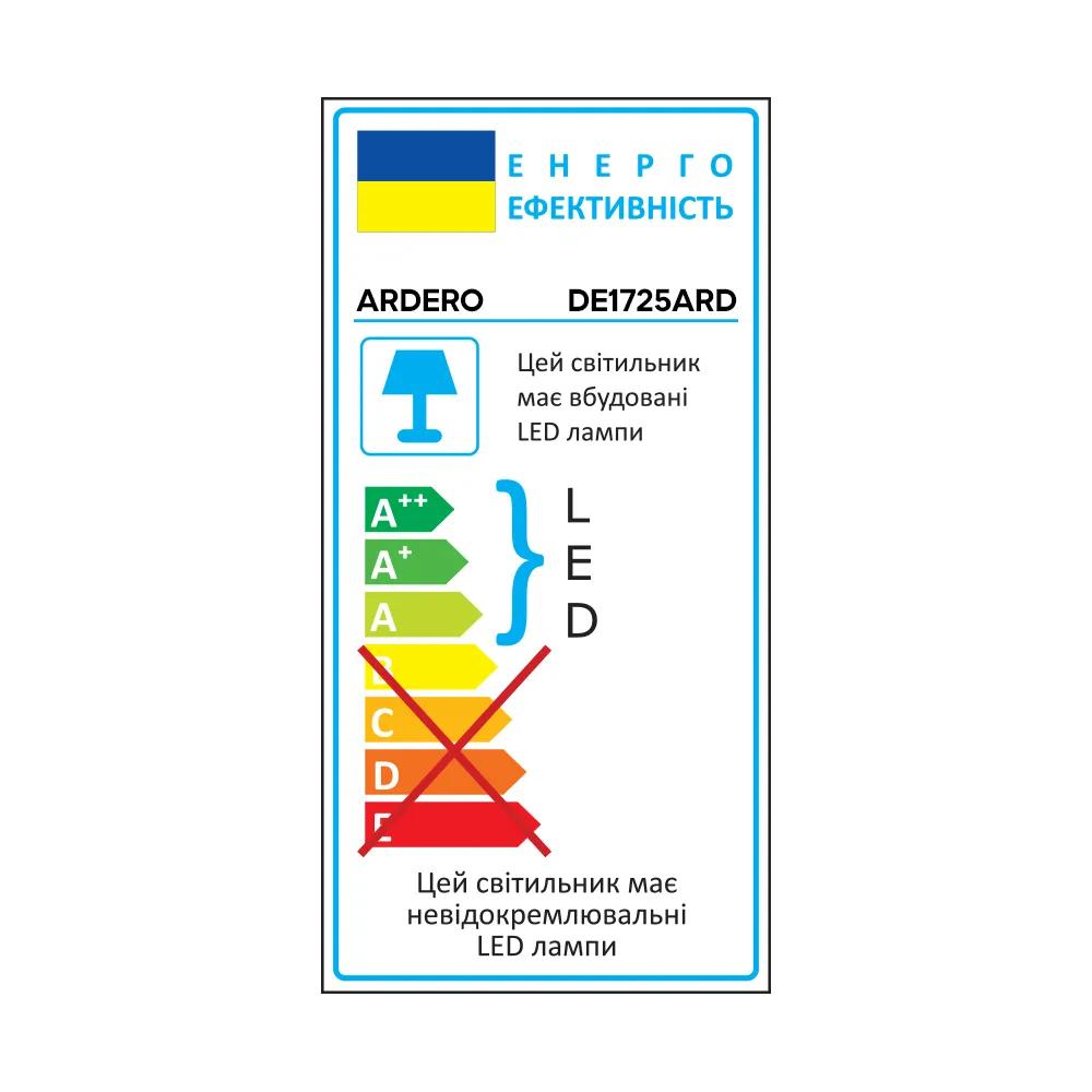 Світлодіодний настільний світильник Ardero DE1725ARD 9Вт 6500K голубий - 385451