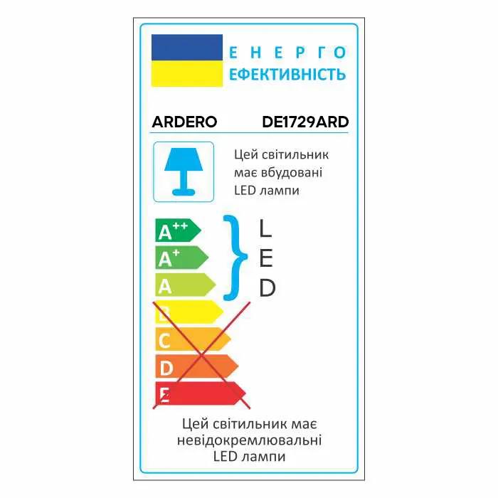 Світлодіодний настільний світильник Ardero DE1729ARD 9Вт білий - 385460
