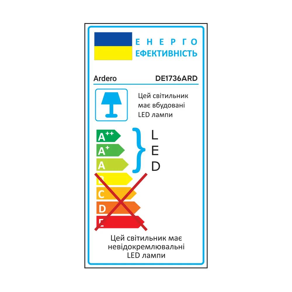 Світлодіодний настільний світильник Ardero DE1736ARD 9Вт білий - 385471